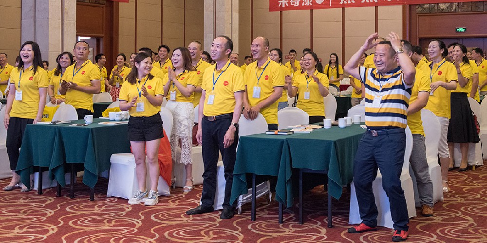 歷屆經(jīng)銷商大會