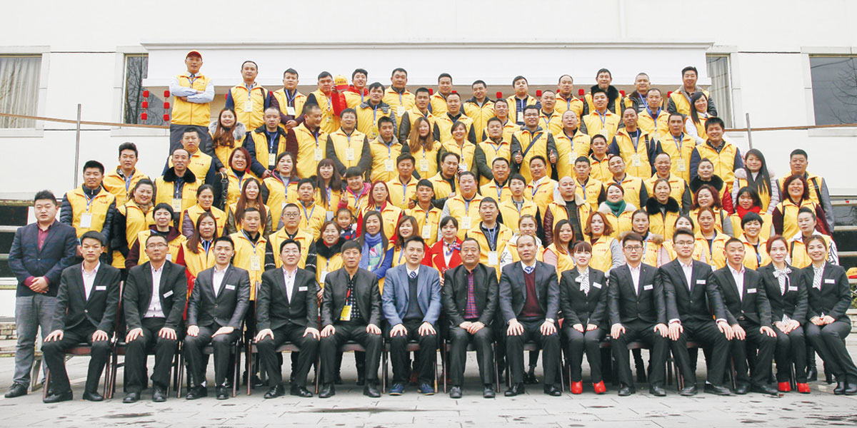 歷屆經(jīng)銷商大會