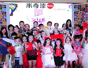 新絲路國際少兒模特大賽四川賽區(qū)總冠名商