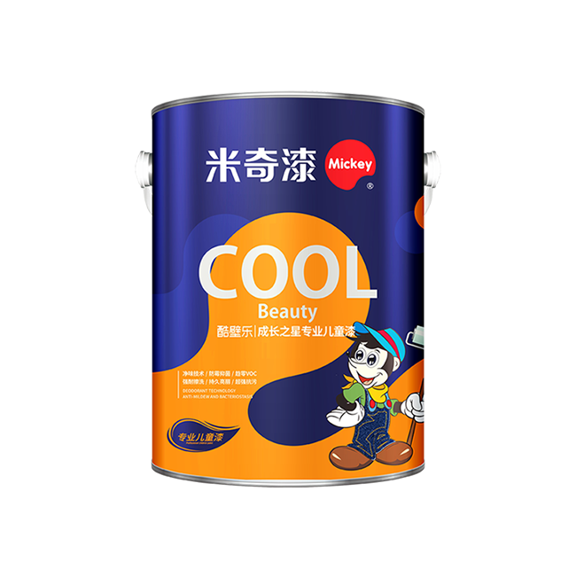 成長之星專業(yè)兒童漆