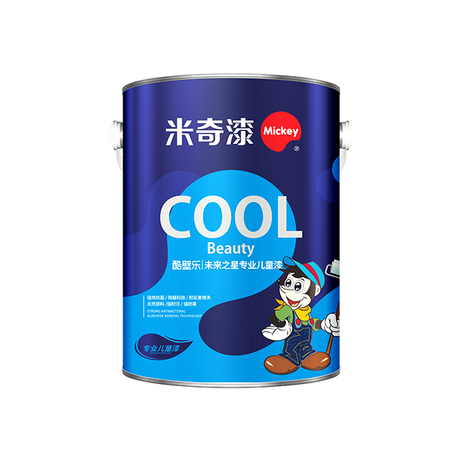 未來之星專業(yè)兒童漆