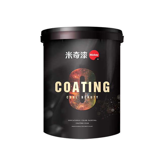 益智彩繪涂膜