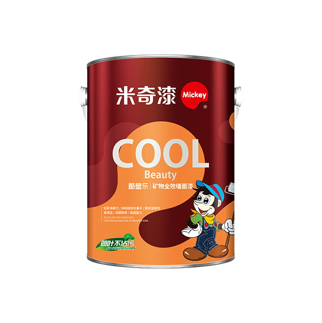 礦物全效墻面漆