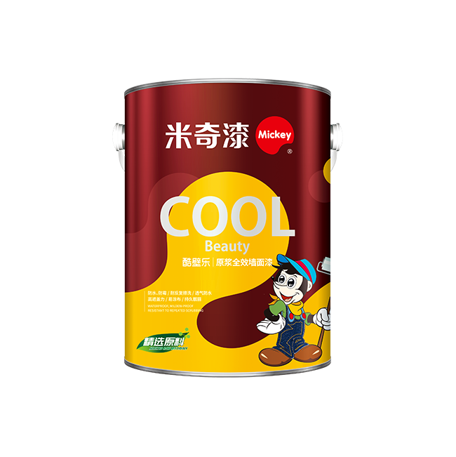 原漿全效墻面漆