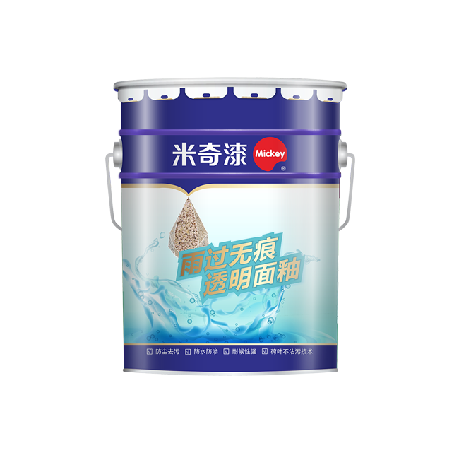 防塵自潔罩面清漆