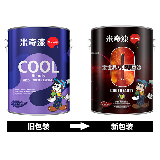 童世界專業(yè)兒童漆