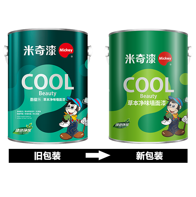 草本凈味墻面漆