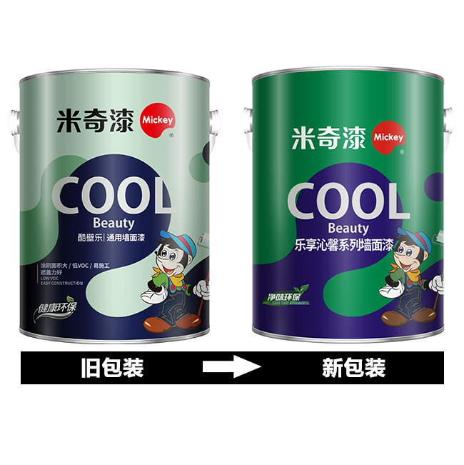 樂享凈味墻面漆