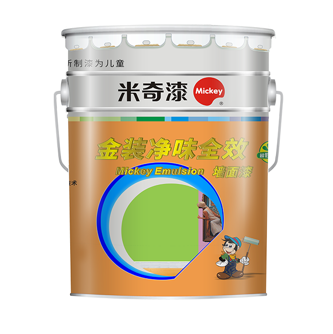 金裝凈味墻面漆